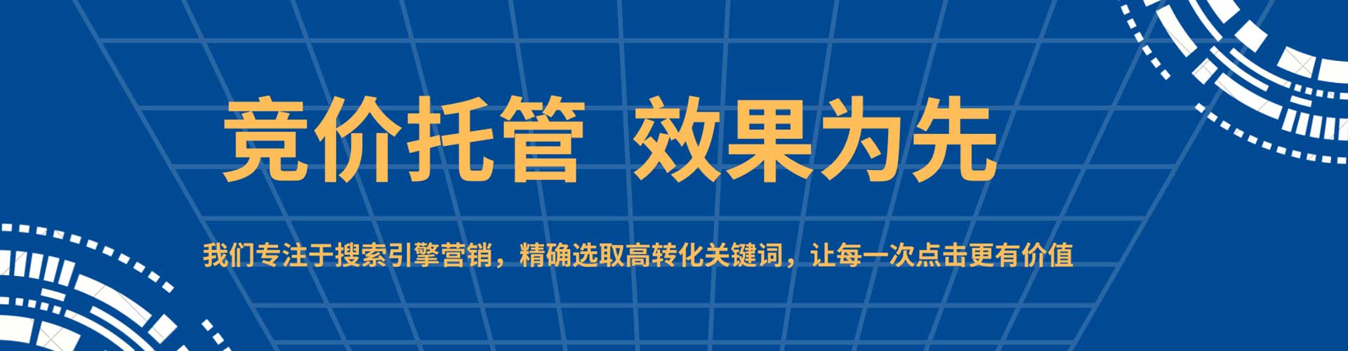 钦南推广信息流